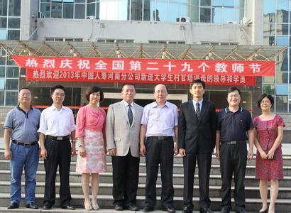 保险职业学院 保险职业学院-学院概述，保险职业学院-师资队伍