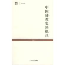 林学概论 林学概论-基本信息，林学概论-内容提要