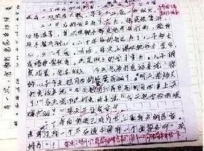 20年后的我作文400字 20年后的我