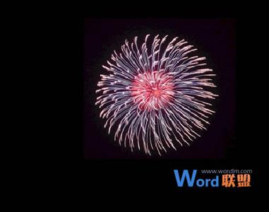 word2007礼花绽放效果 在PPT2007中制作礼花绽放动画效果