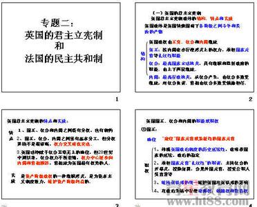 民主共和制 民主共和制-简介，民主共和制-分类