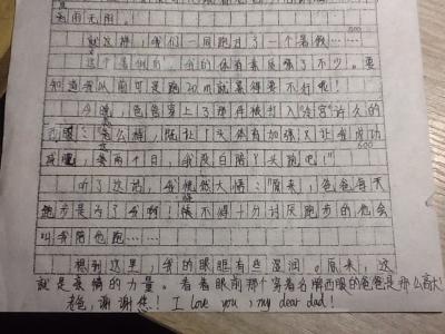 作文开头优美句子30字 优美作文题记大全