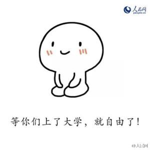 教师节祝福短信 最幽默的教师节祝福短信