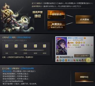 qq牧场图标怎么点不亮 英雄杀图标怎么点亮