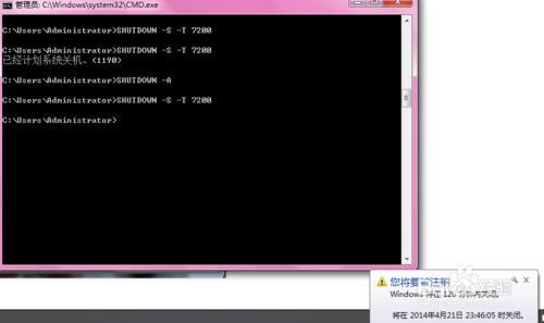 xp自动关机命令 自动关机命令怎么设置XP WIN7
