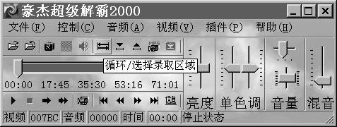 RM格式 RM格式-详情，RM格式-发展史