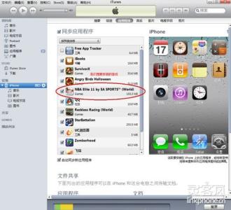 itunes怎么同步软件 iTunes怎么安装软件，iTunes怎么同步软件