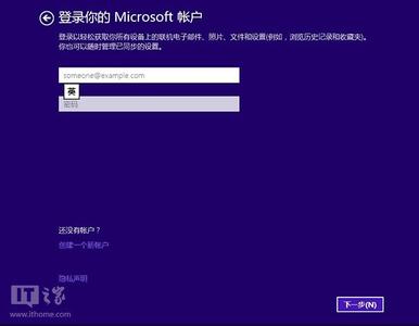 win8.1rt升级update3 Win8.1如何升级Win8.1 Update