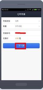 支付宝为什么充不了q币 支付宝怎么充q币