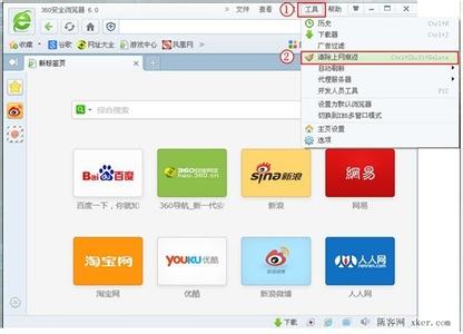 360浏览器清除缓存 360浏览器清除缓存的方法？