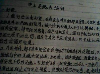 经典美文摘抄200字 经典好段摘抄200字