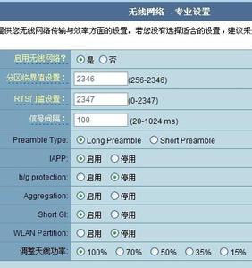 家用无线路由器价格 家用无限路由器价格是多少