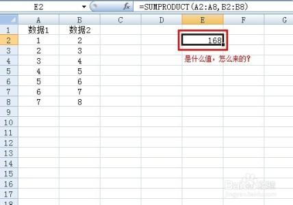 sumproduct函数的作用 sumproduct函数的使用方法及实例