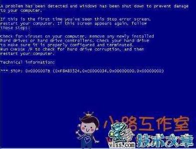 t460p win7蓝屏问题 WindowsXP/Win7蓝屏问题