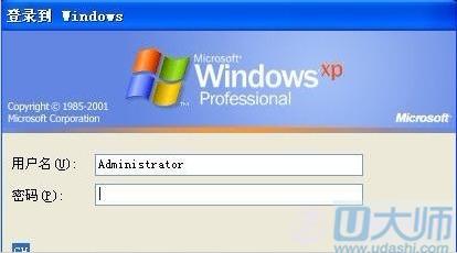 admin和administrator admin是什么？administrator又是什么