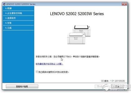 联想打印机驱动程序 联想打印机驱动程序的下载安装