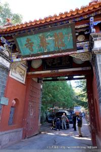 龙华寺 云南姚安龙华寺  龙华寺 云南姚安龙华寺 -寺庙史料，龙华