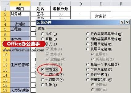 合并单元格后筛选 Excel在自动筛选时让合并的单元格显示全部记录