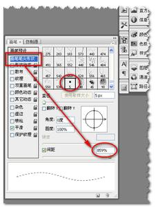 photoshop如何画虚线 如何用photoshop画虚线