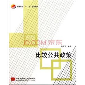 十二五规划教材目录 “十二五”规划 “十二五”规划-目录，“十二五”规划-研究方法