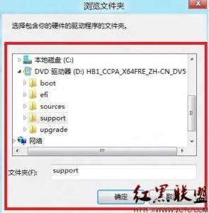 windows设备驱动程序 Windows 8如何更新设备的驱动程序