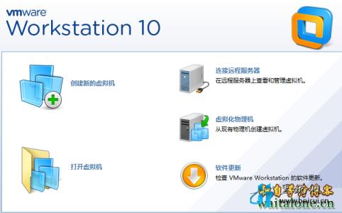 vmware workstation VMware Workstation 10 简体中文安装图文教程