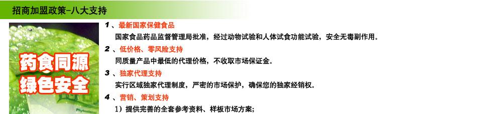 阿尔法亚麻酸的作用 阿尔法亚麻酸 阿尔法亚麻酸-简介，阿尔法亚麻酸-作用