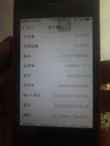 识别iphone4s网络类型 iphone4s序列号怎么看