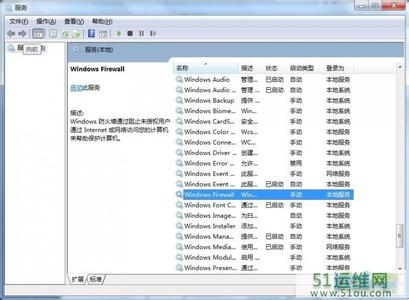 win7笔记本wifi热点 笔记本WIN7设置wifi热点及常见问题