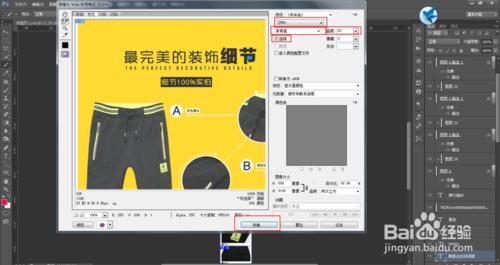 photoshop如何切图 如何使用PhotoShop切图