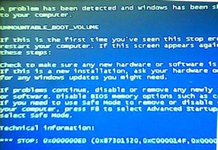 开机蓝屏0x000000ed 电脑开机出现0x000000ed蓝屏代码怎么解决
