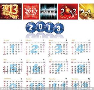 12月25日是什么节日 2013年12月25日是什么节日？