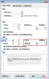 word2013设置行间距 word2013如何设置行间距