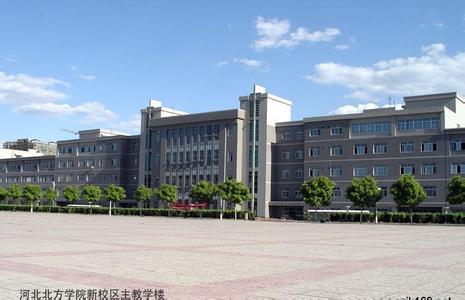 河北北方学院 河北北方学院 河北北方学院-学校历史，河北北方学院-办学条件