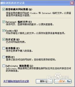 浏览器打开网页很慢 网页打开很慢怎么办？浏览器很卡怎么办？