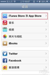 apple itunes store Apple ID、Appstore/itunes store密码怎么设置