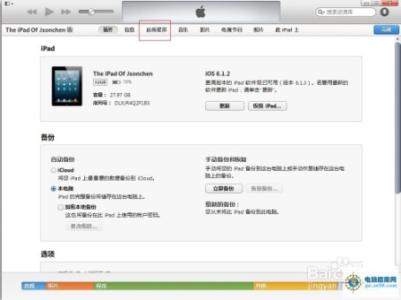 如何将视频导入ipad ipad怎么导入视频 如何将视频导入ipad