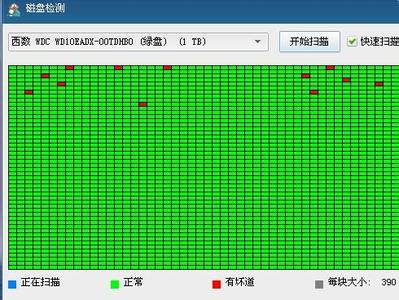 固态硬盘坏道修复工具 硬盘坏道和坏道常见检测修复方法