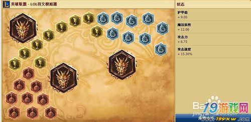 lol赵信符文 lol赵信符文怎么配 s4赵信新版符文