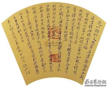 文心雕龙神思 《文心雕龙・神思》 《文心雕龙・神思》-结构分析，《文心雕龙・