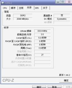 mx3降级1g内存找回 为什么2G内存只显示1G？找回丢失的内存！