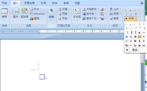 excel中如何输入对号 excel2003中如何插入对号？？