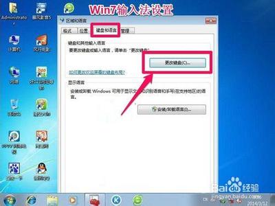 win7的输入法不见了 任务栏输入法图标不见了怎么办