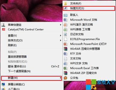 电脑关机快捷键win7 Win7关机快捷键是什么