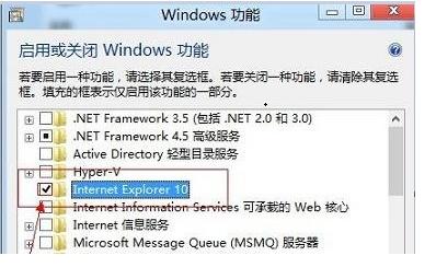 如何卸载ie10浏览器 WIN7如何卸载IE10浏览器