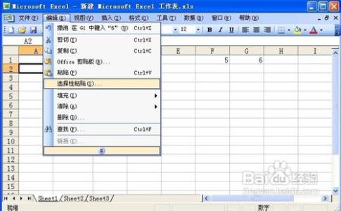 excel表格行列转换 教你用Excel表格行列转换的方法