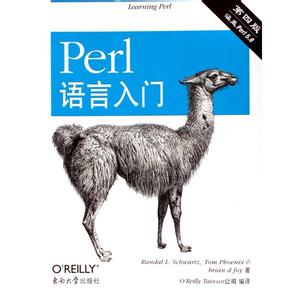 perl语言入门视频教程 教你Perl语言入门