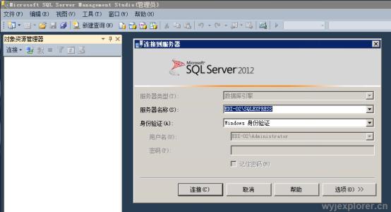 mssqlserver express Mssqlserver与 sqlexpress 有什么区别