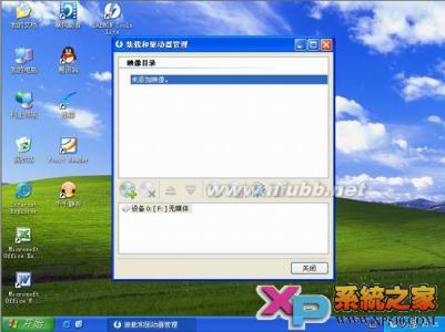 硬盘装win7系统教程 windows 7 下载 win7系统硬盘安装教程