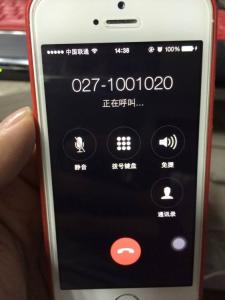 iphone5s通话录音 iphone5s视频通话怎么开启？